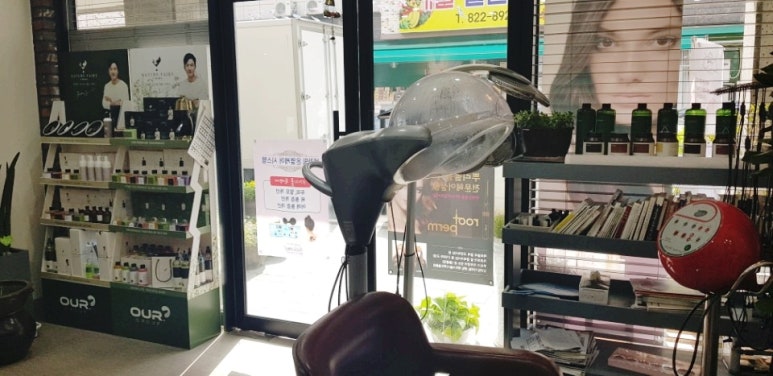 임스헤어 이미지