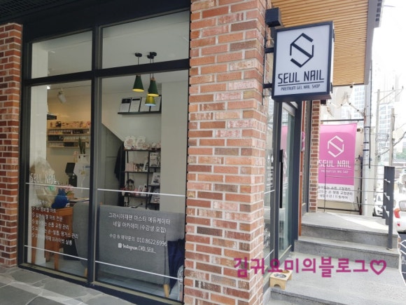 슬:네일 이미지