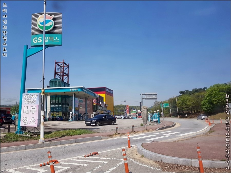 워터파크주유소 이미지