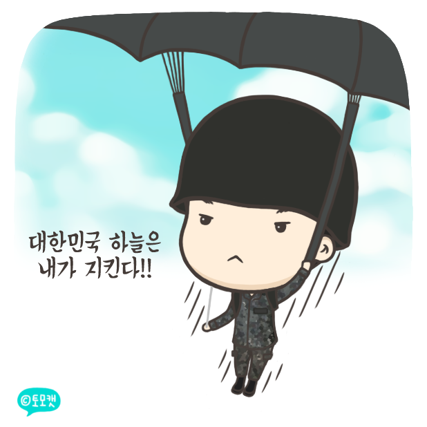 수호디자인 이미지