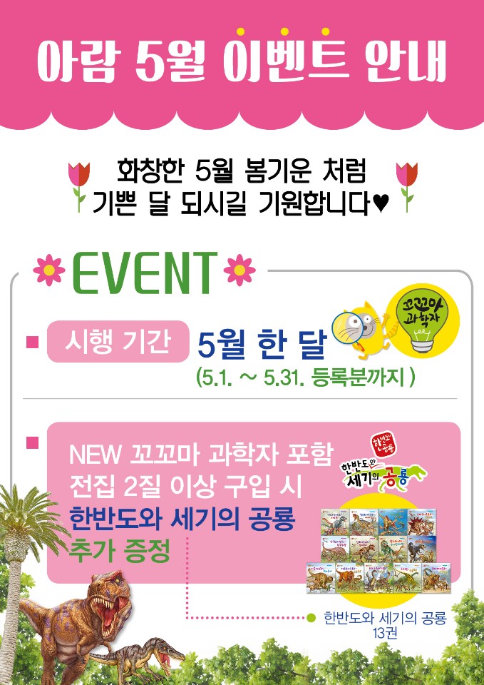 아람마트 이미지