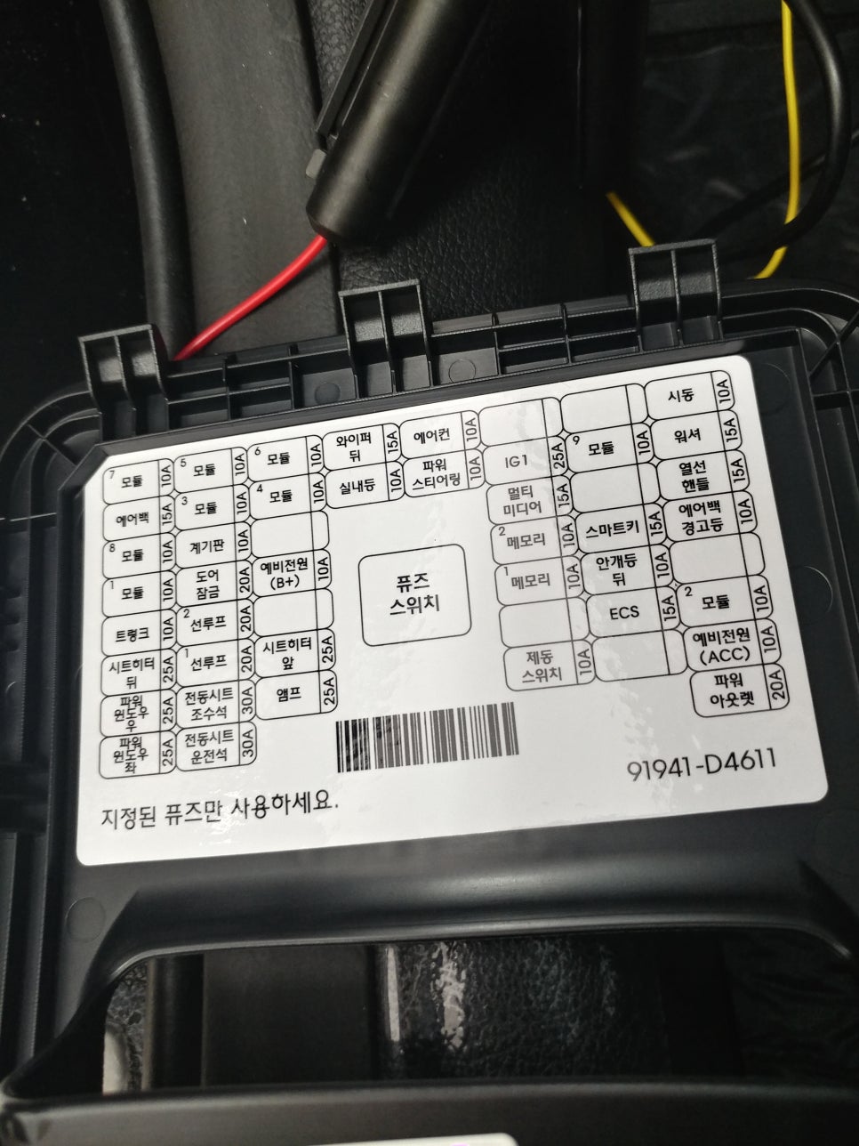 폴스개러지 이미지