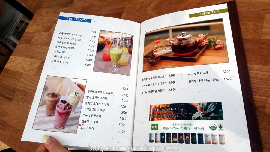 예송원 이미지