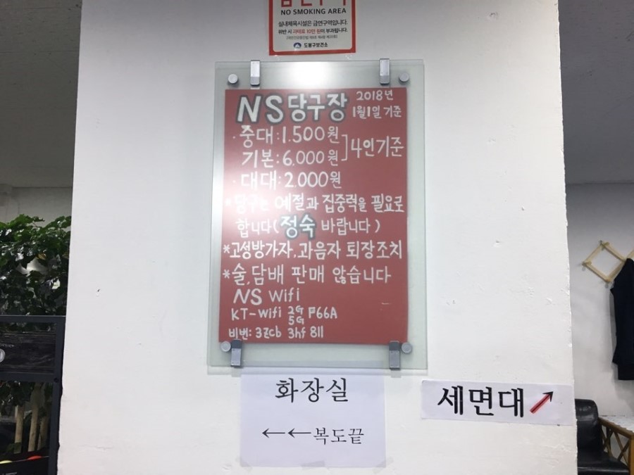 대한민국당구장 이미지