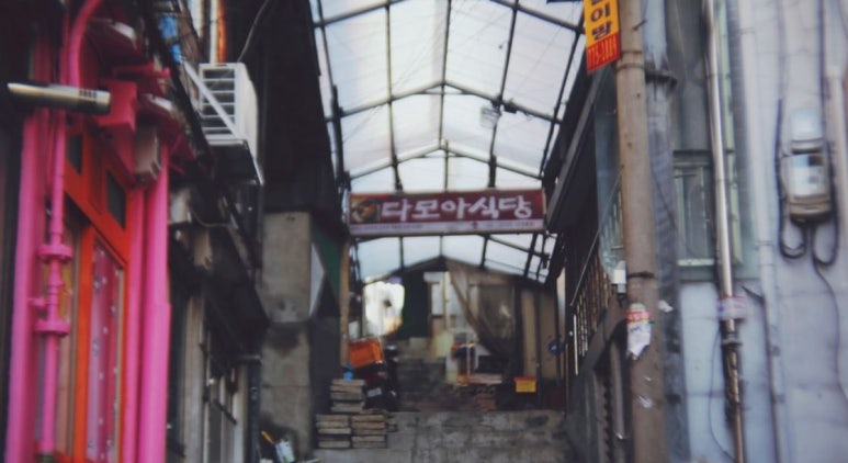 해방촌 이미지
