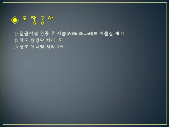 (주)대한하우징 이미지
