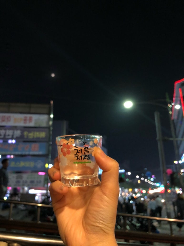 순이네포장마차 이미지