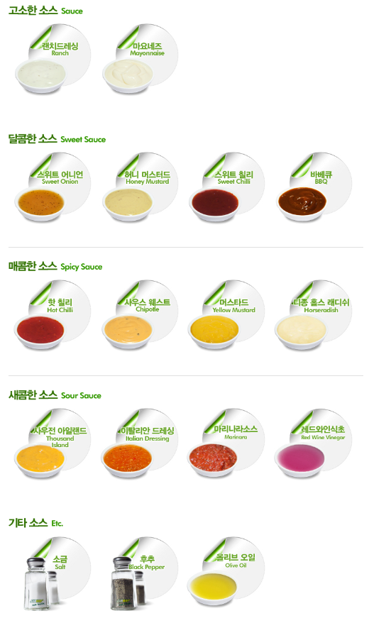 써브웨이부천 이미지