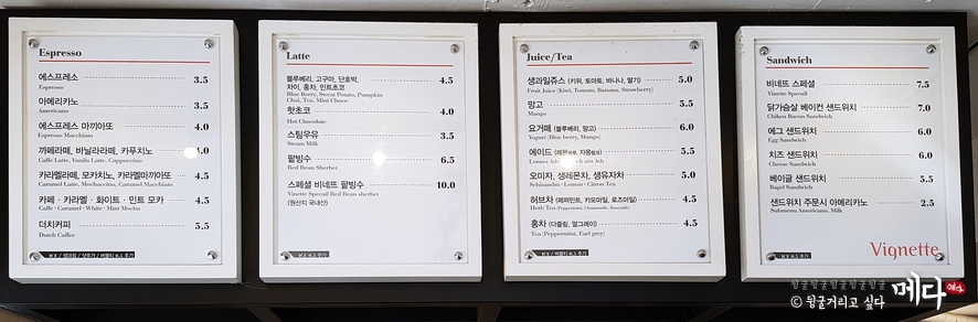 비네뜨 이미지