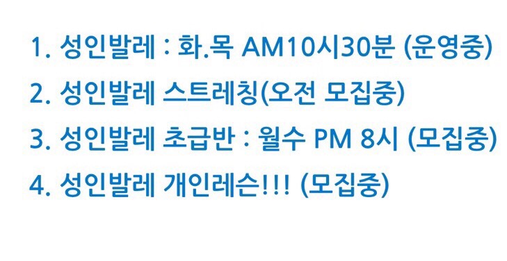 그랑J발레무용학원 이미지