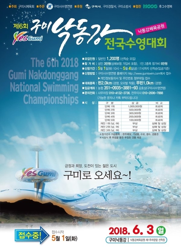 수영상사 이미지