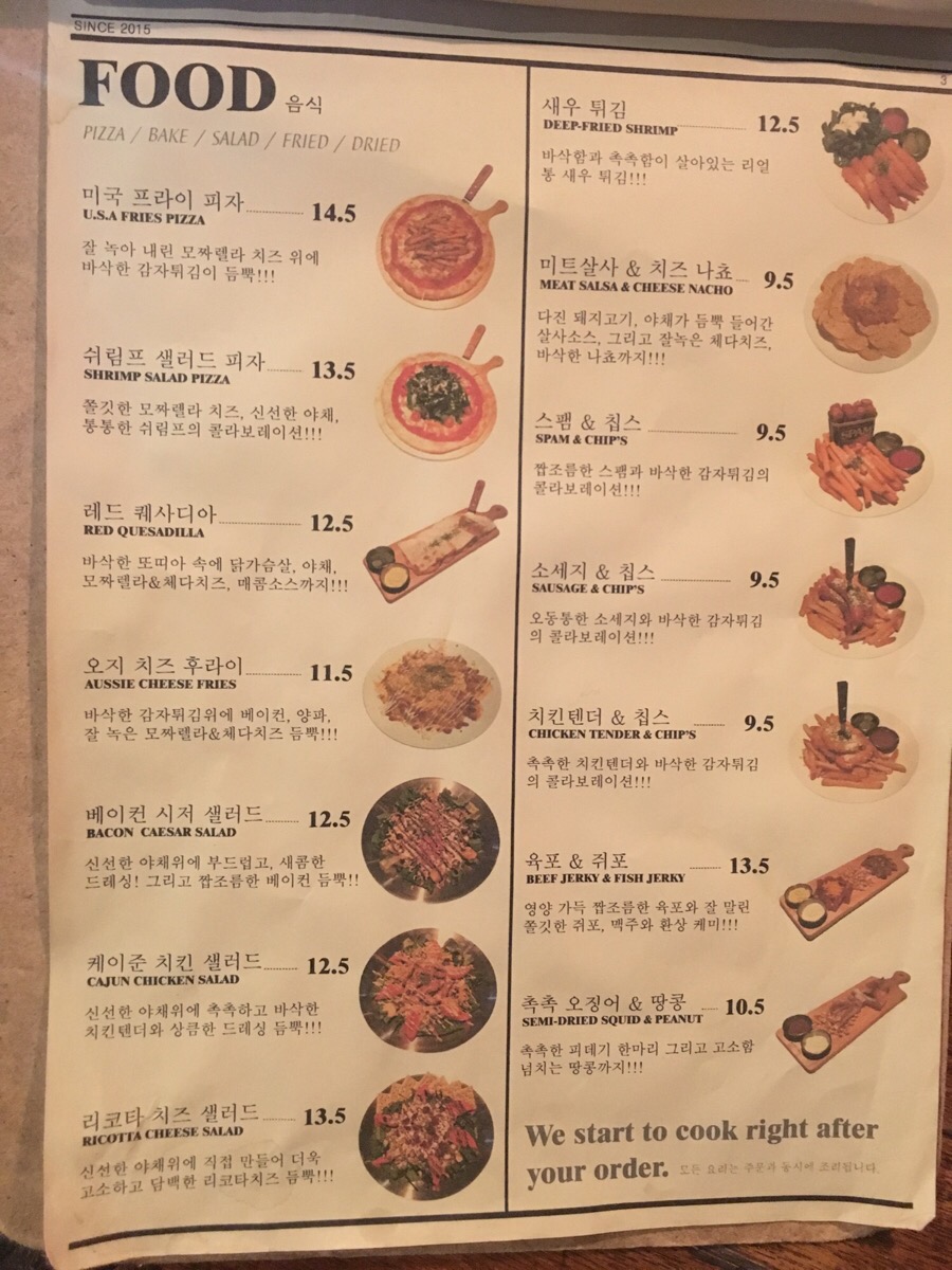 디디다(DDDA) 이미지