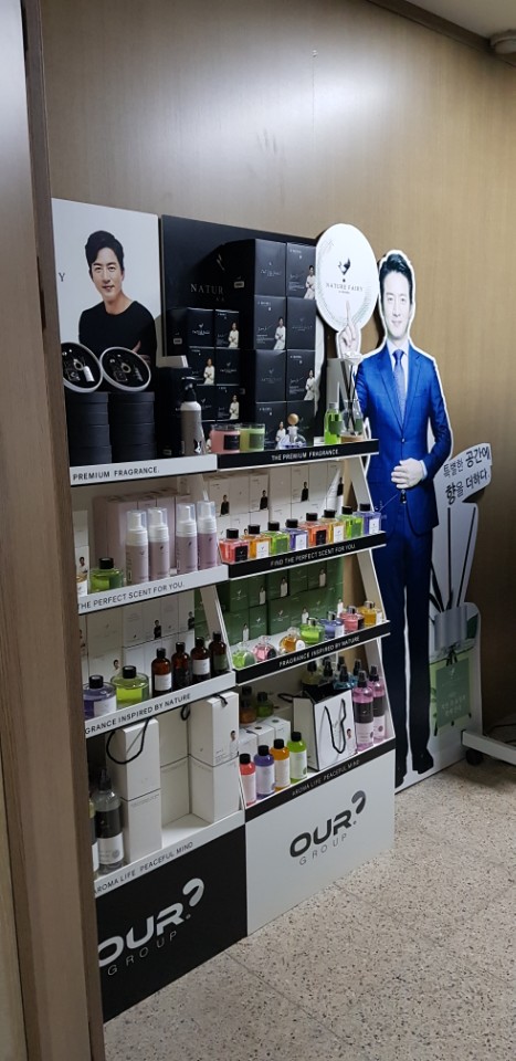 (주)네이처페어리 이미지