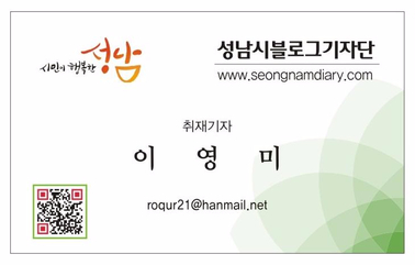 성남시장애인복합사업장 이미지