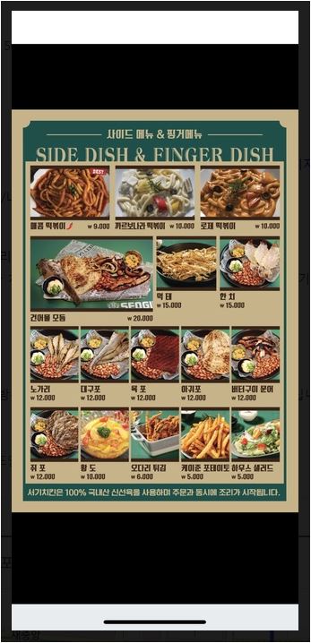 신스1979 이미지