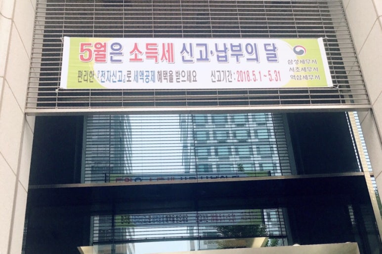 세우리세무회계 이미지