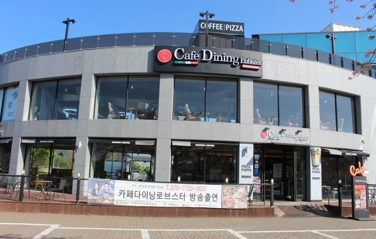 카페.다이닝.로브스터 이미지