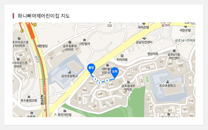 구립 래미안리버젠 어린이집 이미지