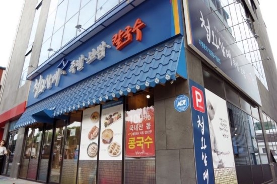 청와삼대 이미지