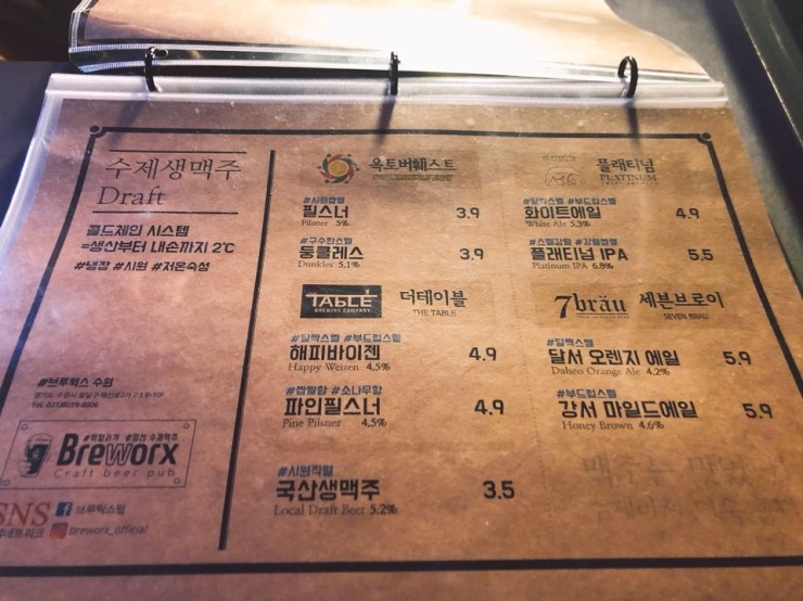 해피앤파인 이미지