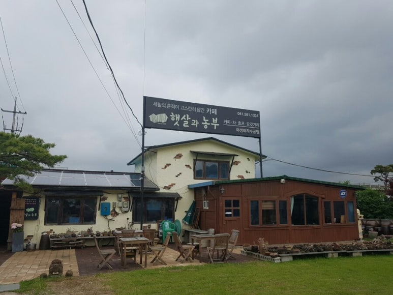 직산수제돈까스 이미지