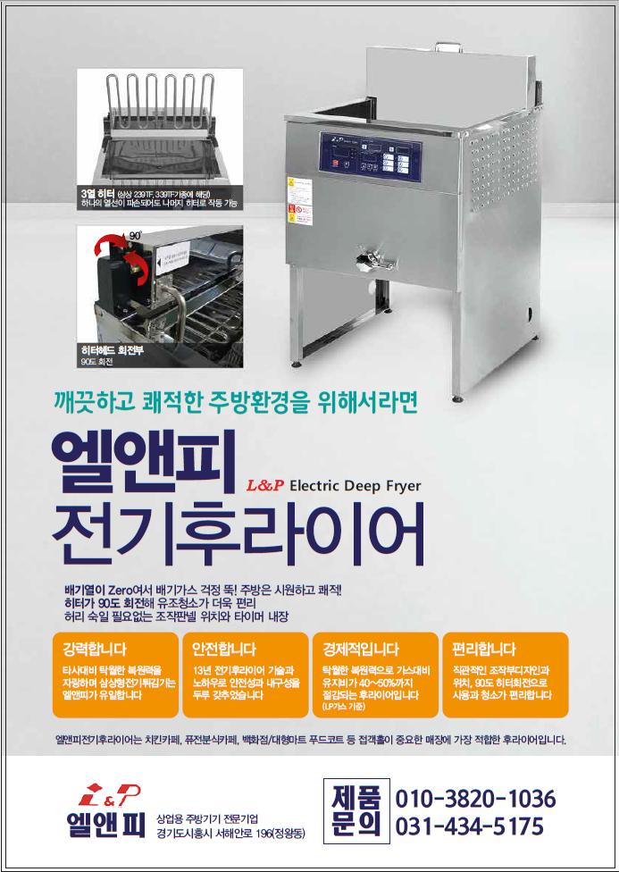 맥시카나치킨 해미점 이미지