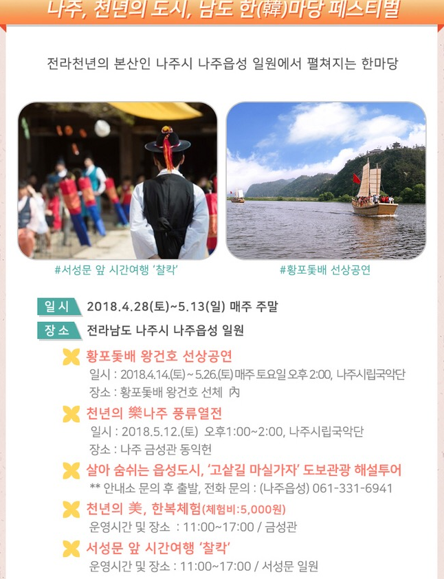 천년美향 이미지