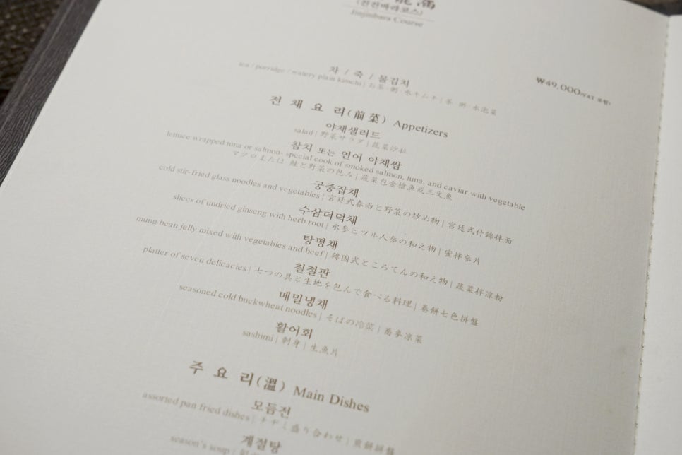 진진바라 이미지