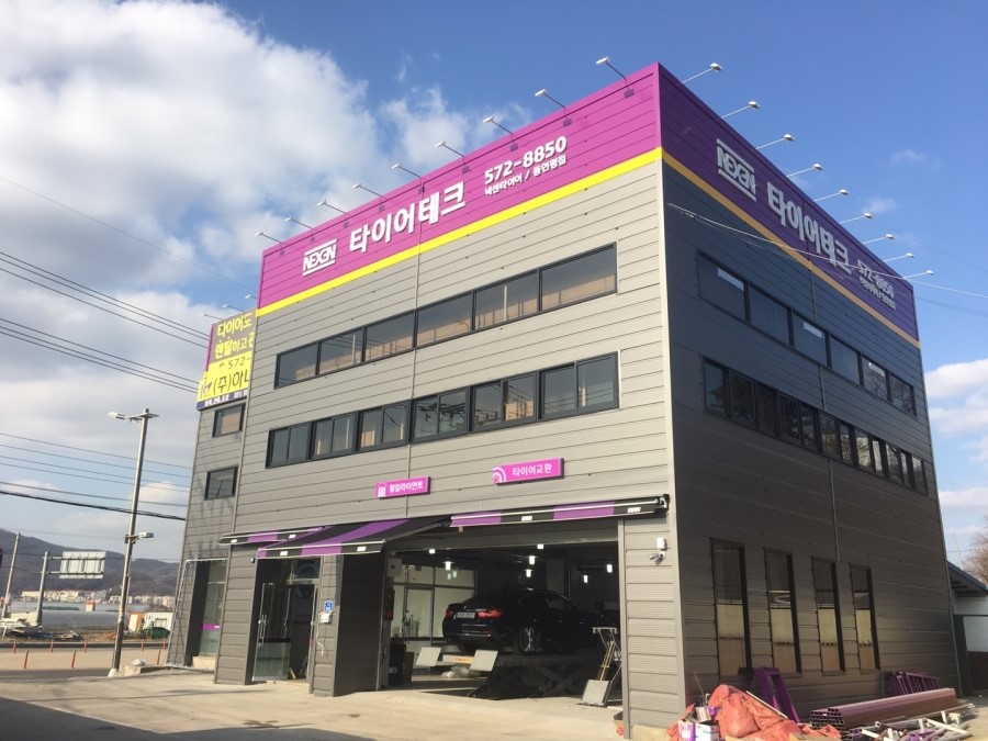 오남테크 이미지