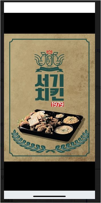 신스1979 이미지