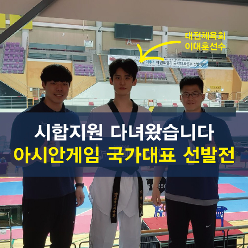 함께선수&퍼스널트레이닝 이미지