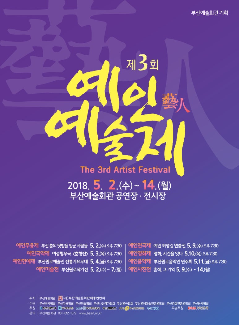 예인기획 이미지