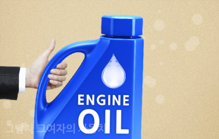 제일엔진 이미지