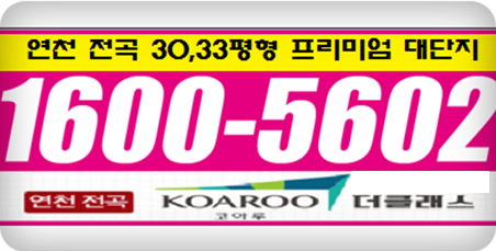별을보는돔하우스 이미지