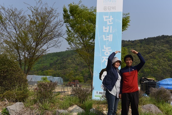 쌍치농장 이미지