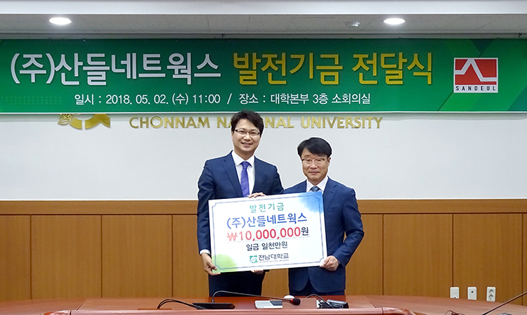 산들기업 이미지