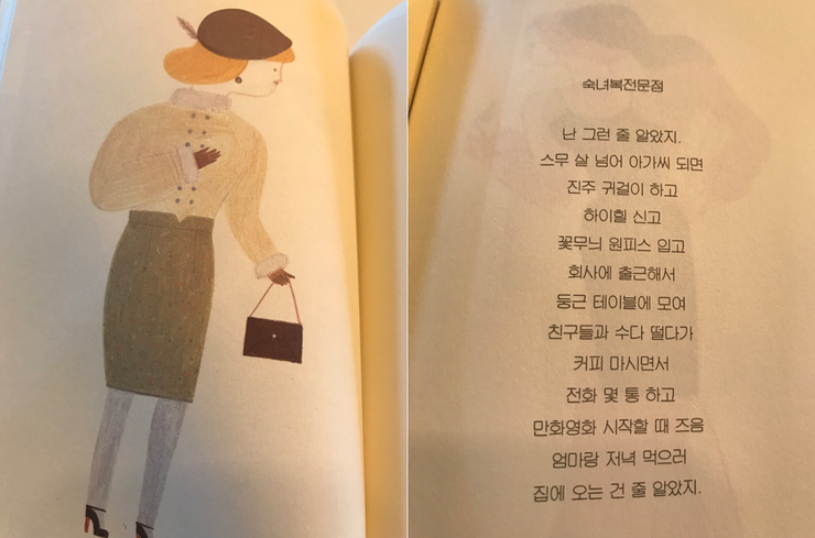 날개양품점 이미지