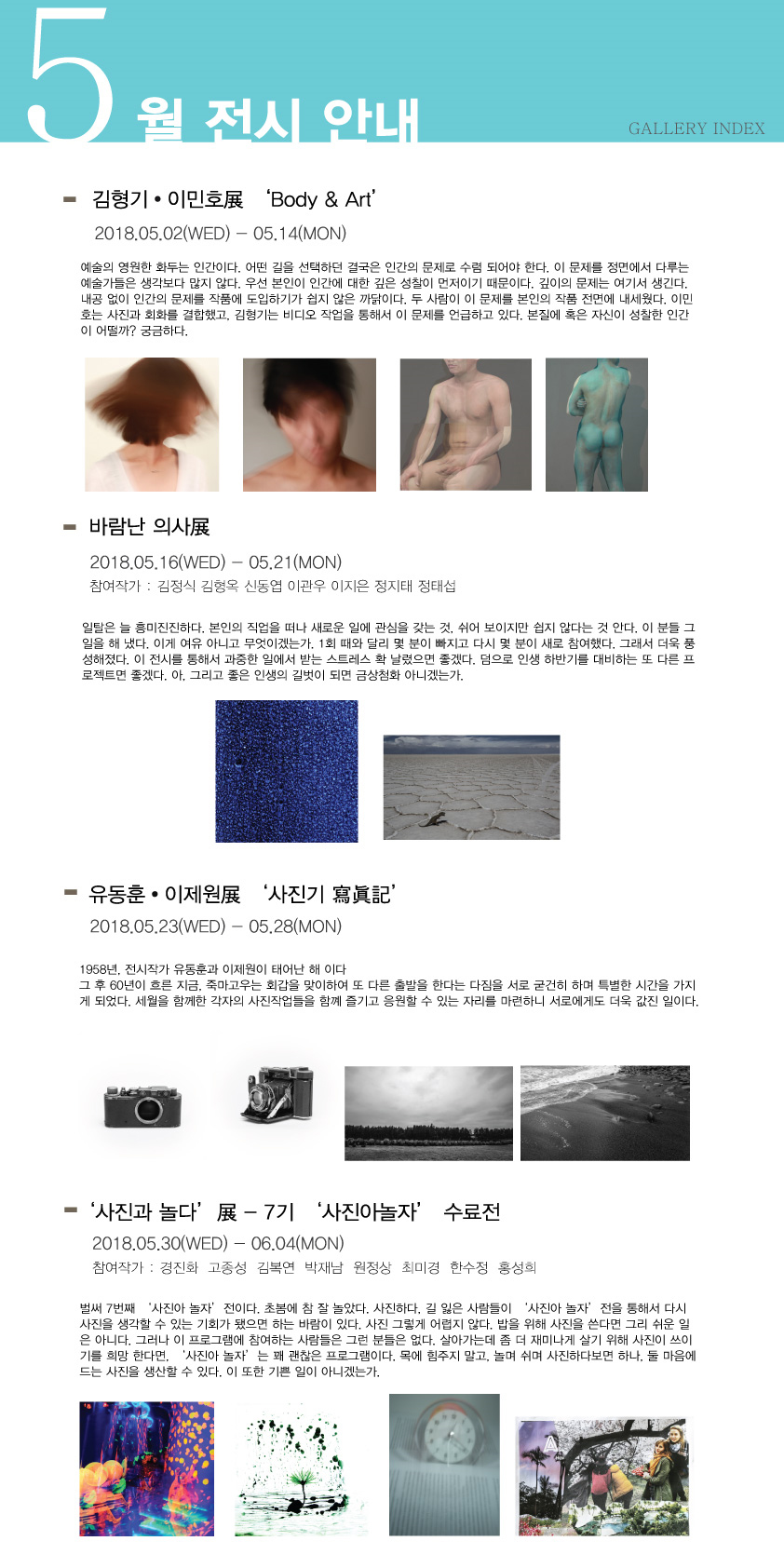 정지태갤러리 이미지