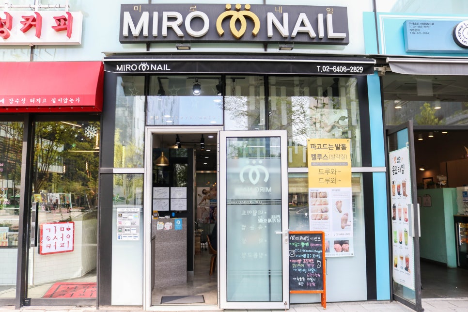 미로네일 이미지