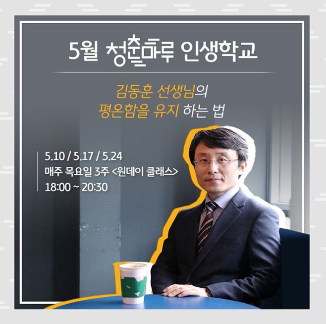 (주)마루 이미지