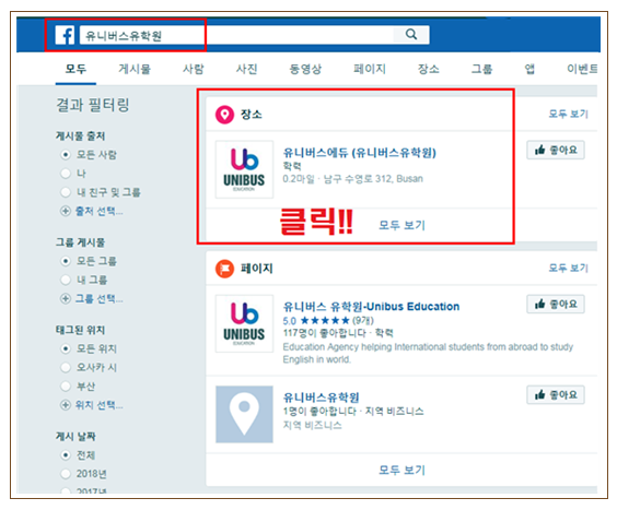 유니버스에듀 이미지
