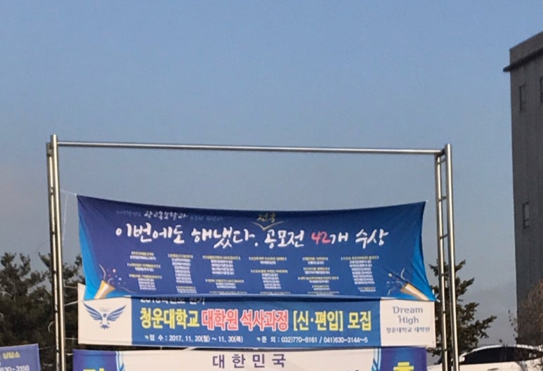 청운주유소 이미지
