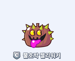 쿠키스토리 이미지
