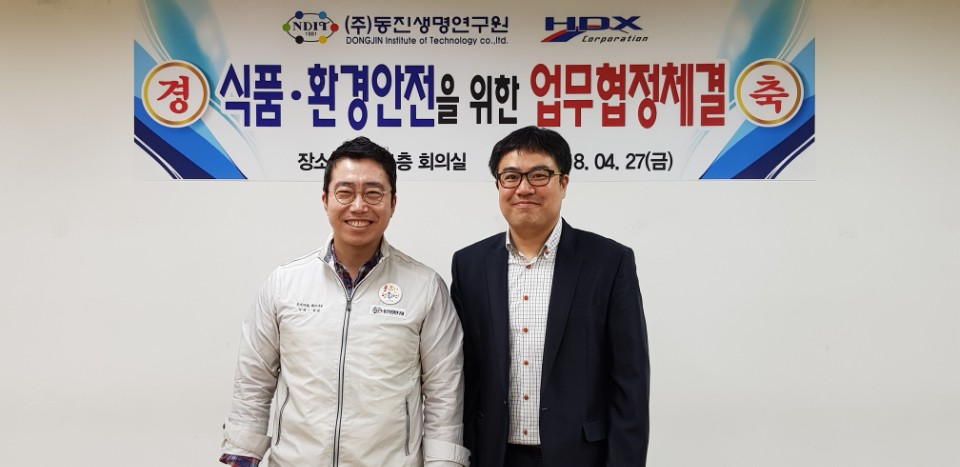 (주)동진환경 이미지