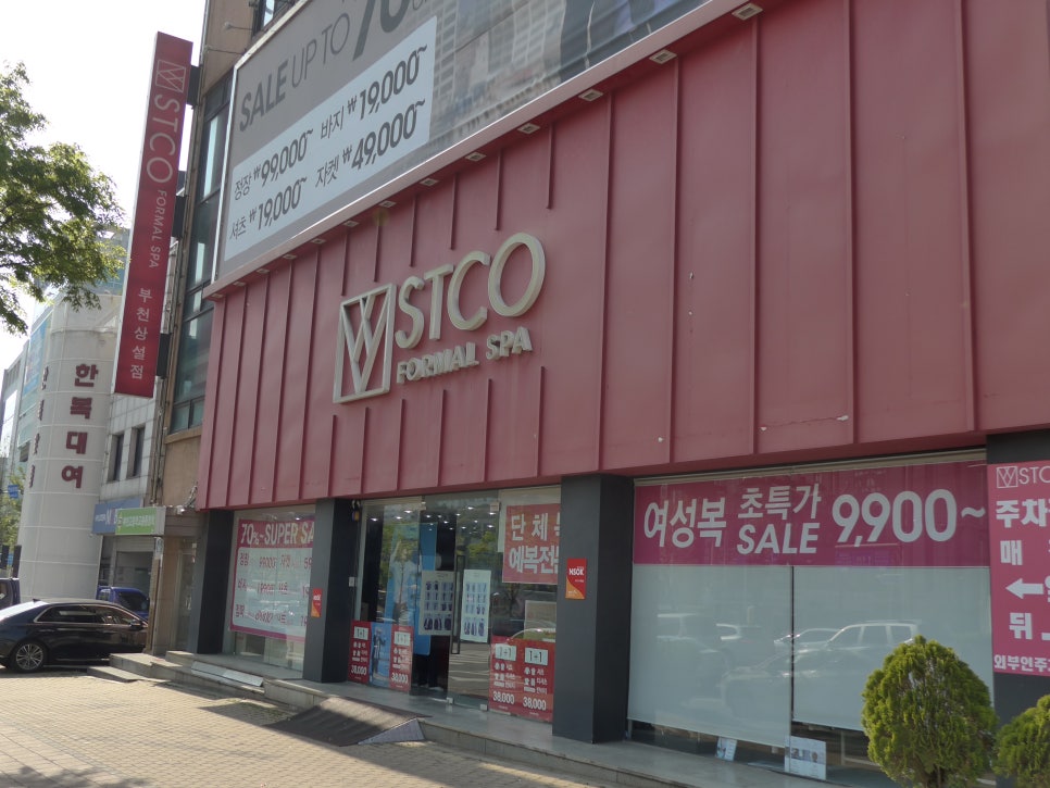 STCO부천 이미지