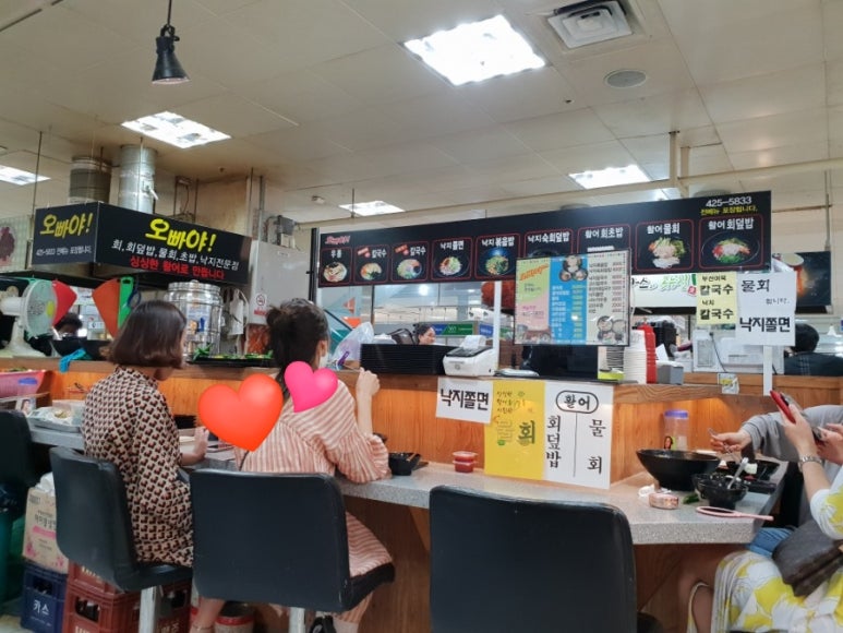 오빠물회초밥 이미지