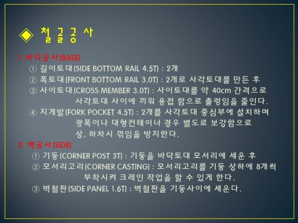 (주)대한하우징 이미지