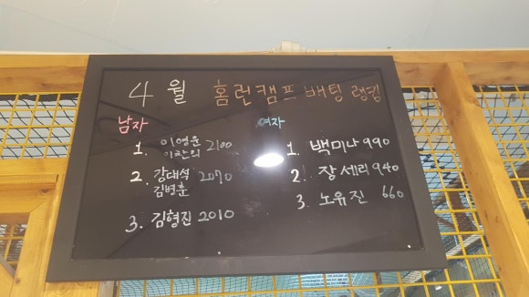 피처캠프야구연습장 이미지