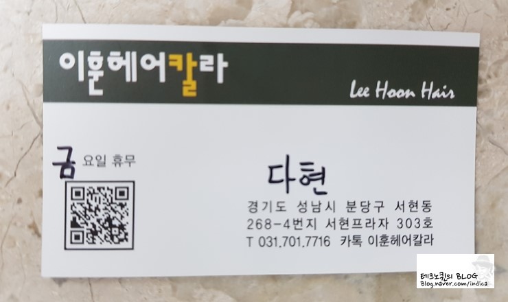 퀸헤어클리닉 이미지