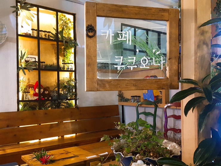 카페온실 이미지